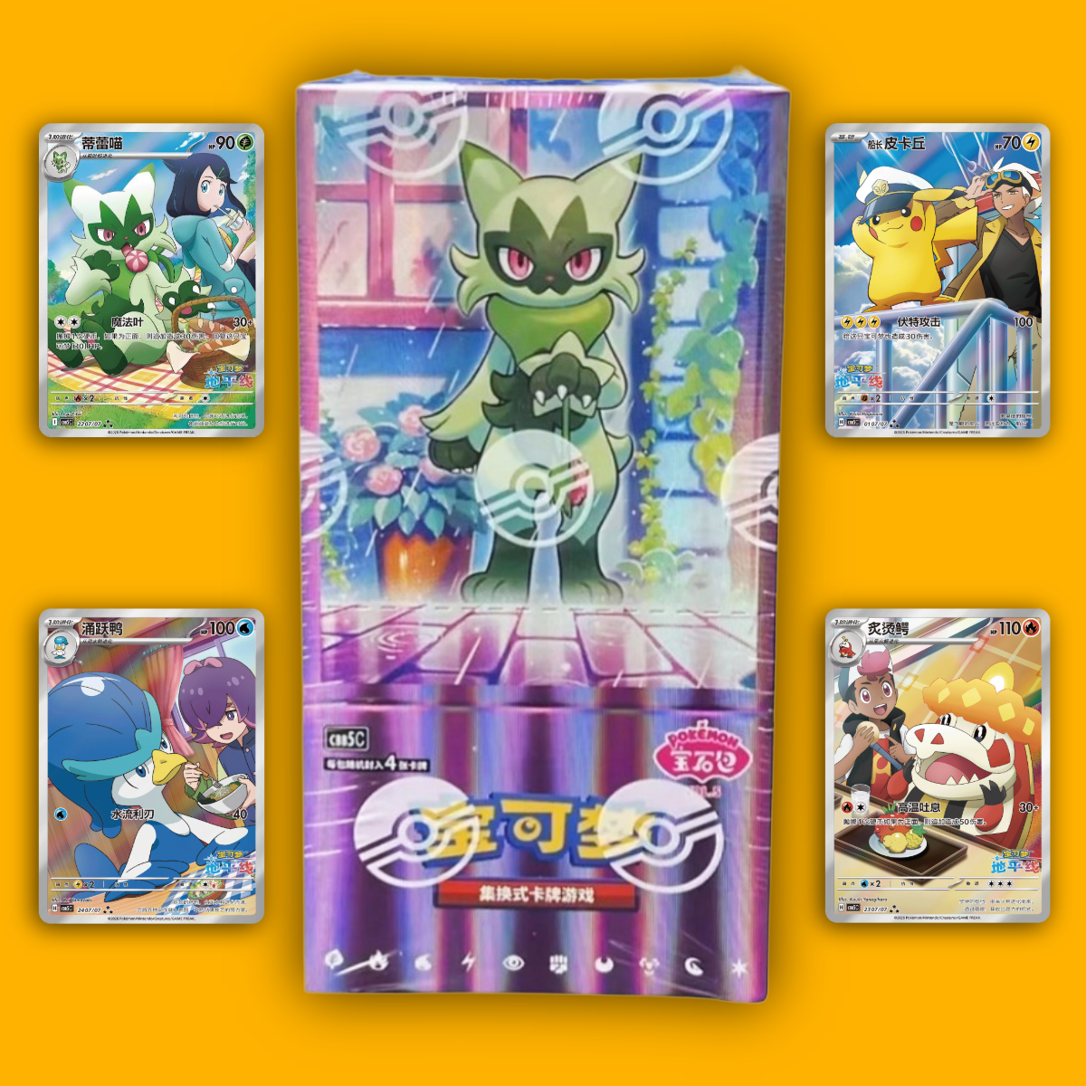 Simplified Chinese Gem Vol. 5 Booster Box