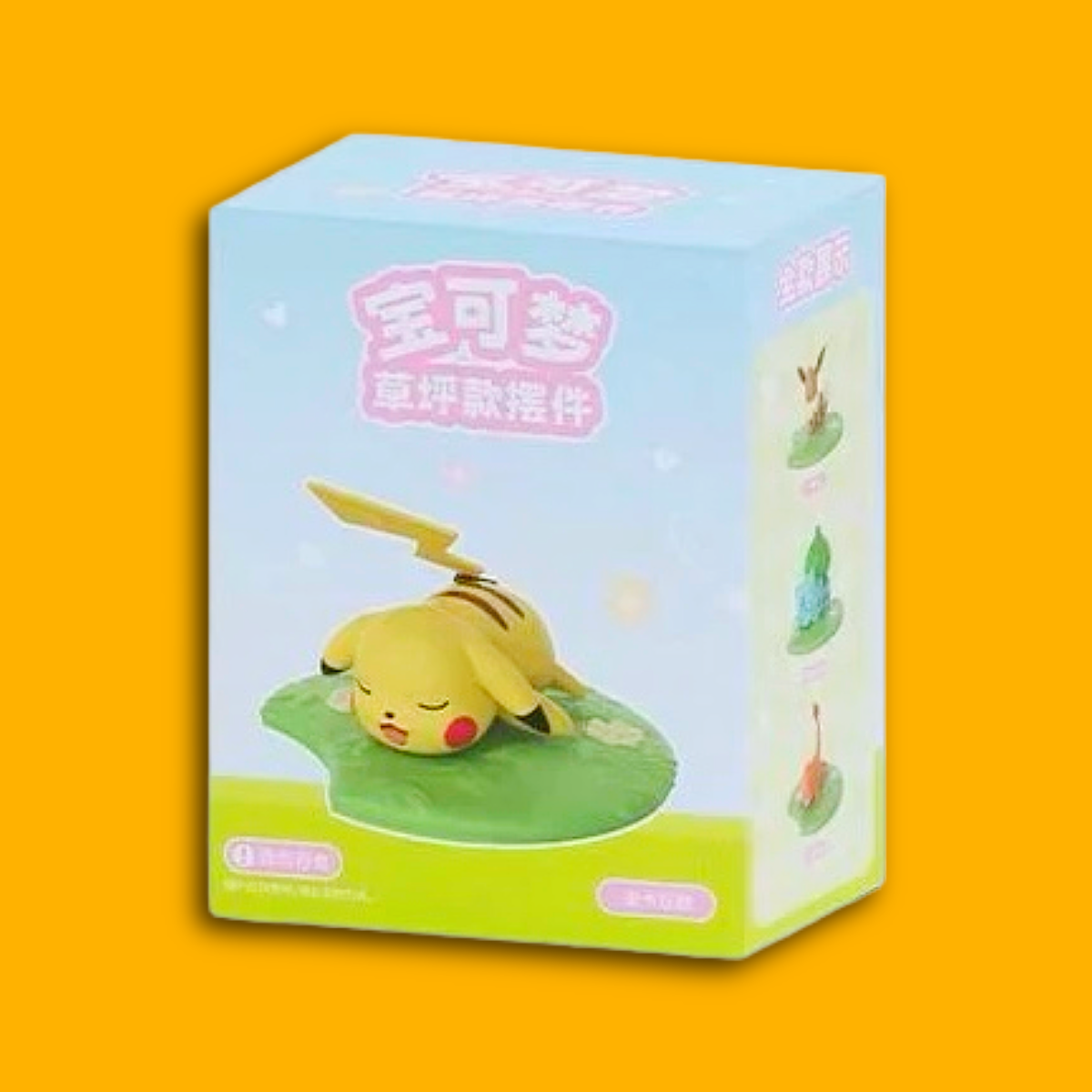 Grassland Sleeping Figure