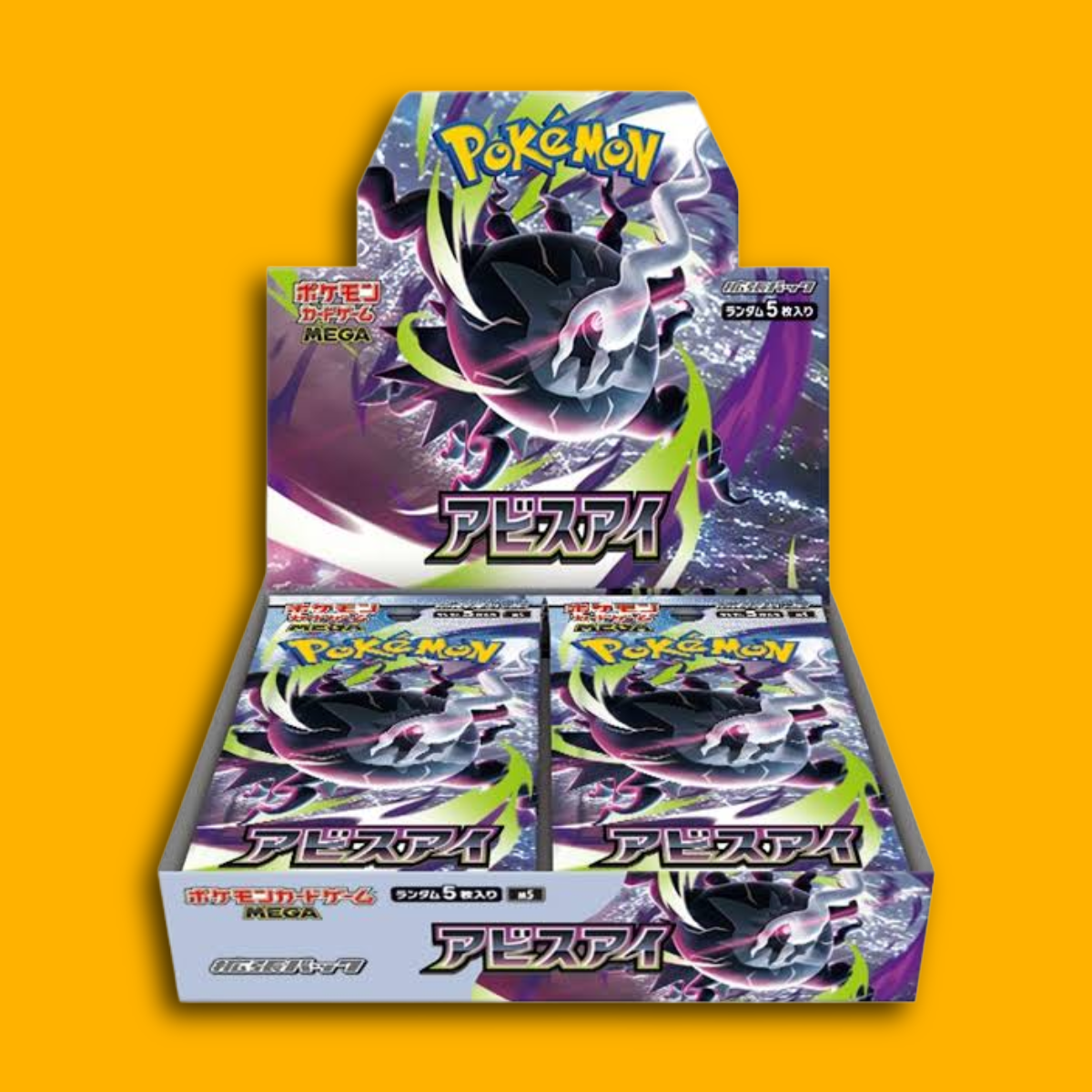 Abyss Eye (JPN) Booster Box