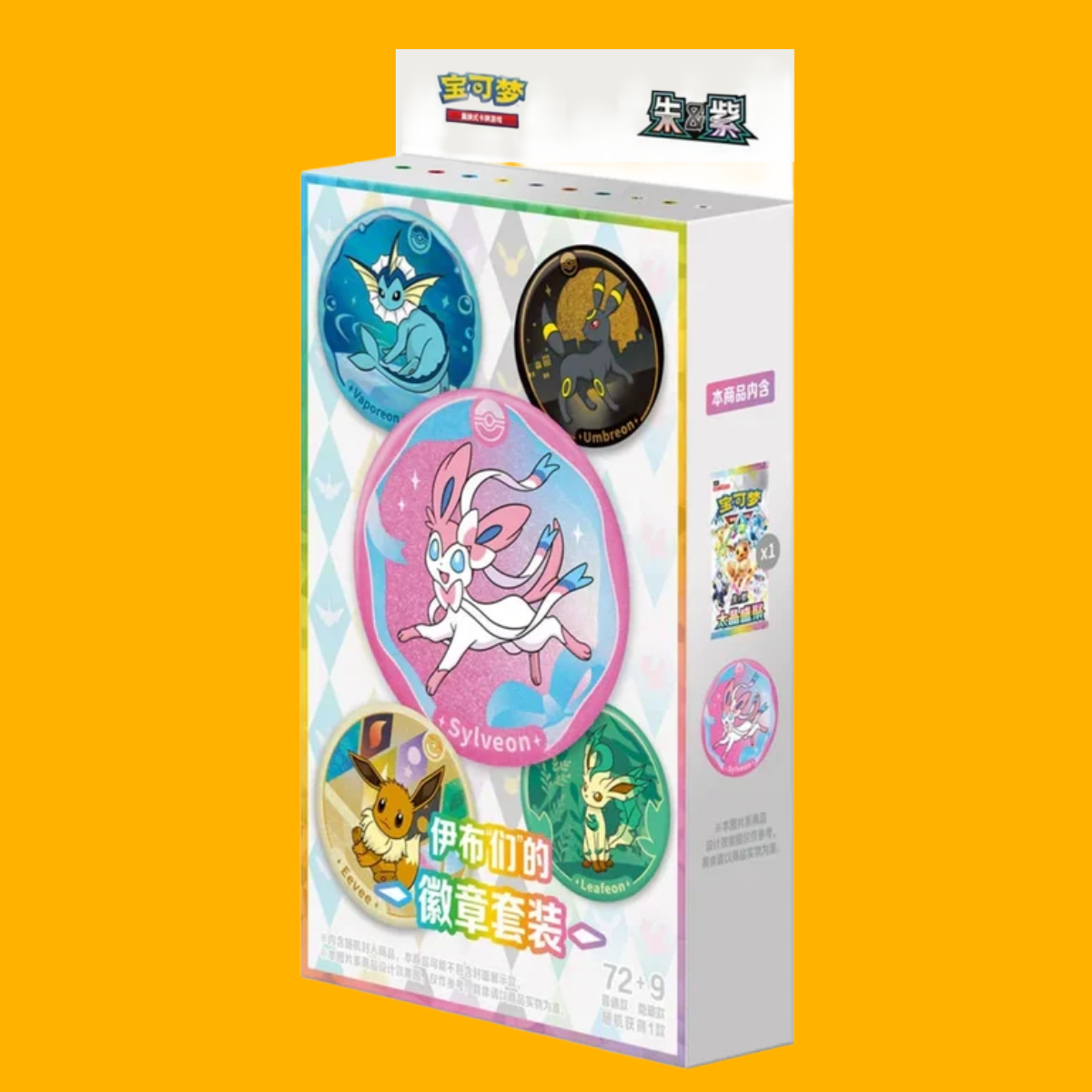 Terastal Gathering Pin Badge box