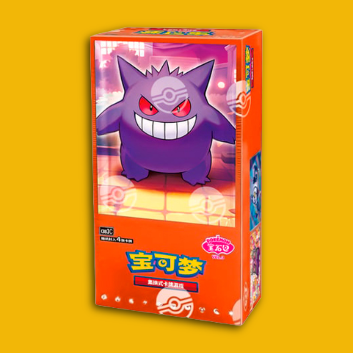 Simplified Chinese Gem Pack Vol. 3