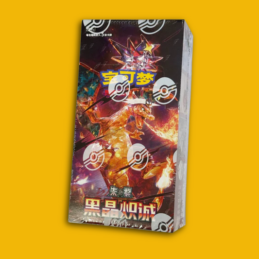 Dark Crystal Blaze Booster Box (Simplifed Chinese)