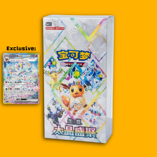 Simplified Chinese Terastal Gathering Booster Box