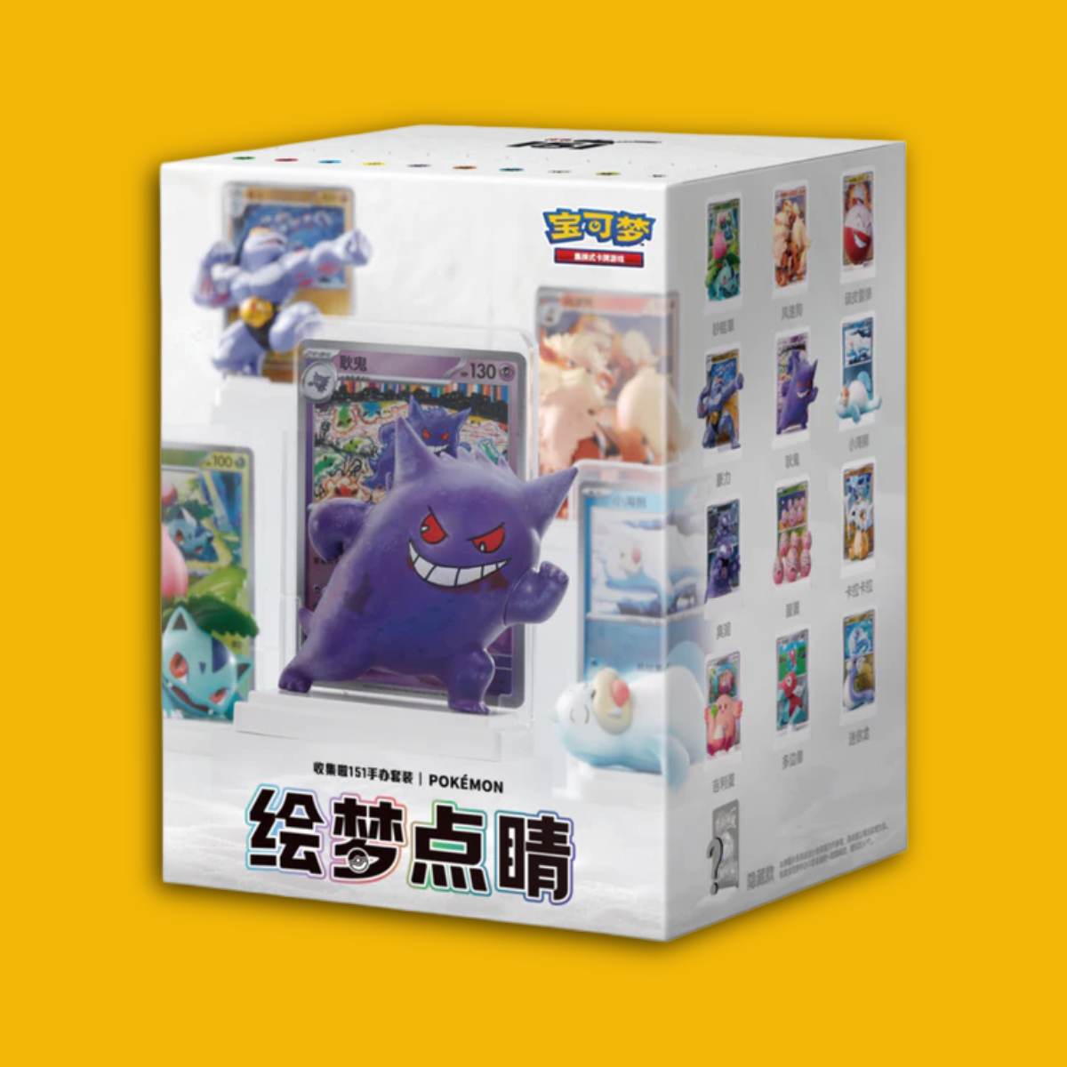 Collect 151 Dream Figure Set Blind Box (Simplified Chinese)