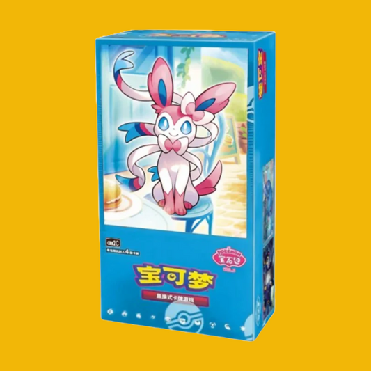 S-Chinese Horizon's Gem Vol. 2 Booster Box