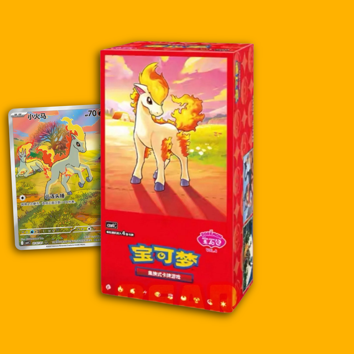 Simplified Chinese Gem Pack Vol. 4